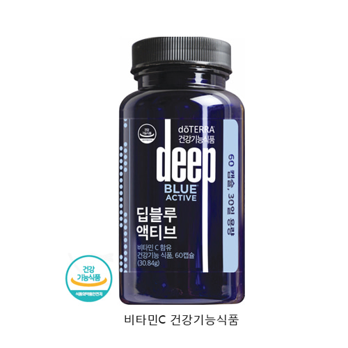 딥블루 액티브 DeepBlue® Active 도테라 아로마 에센셜오일 건강기능식품(통증완화)