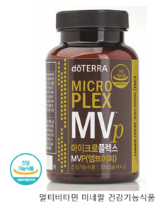마이크로플렉스 MVp 종합비타민 도테라 건강기능식품